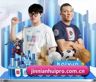 金年会 APP
